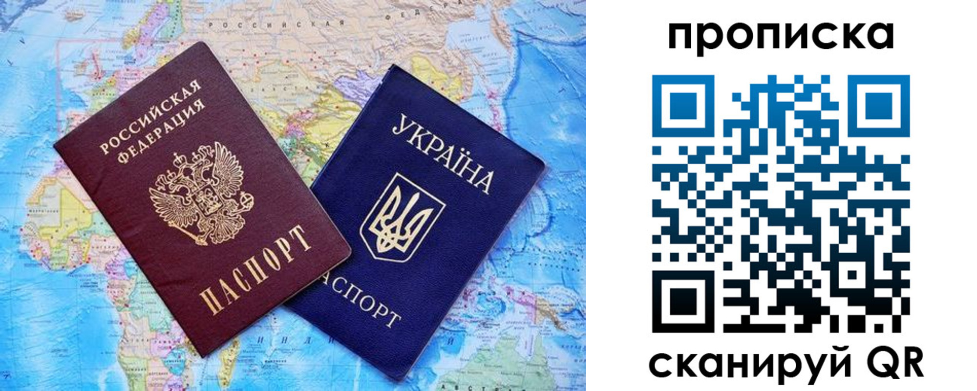 где прописаться в Мариинске