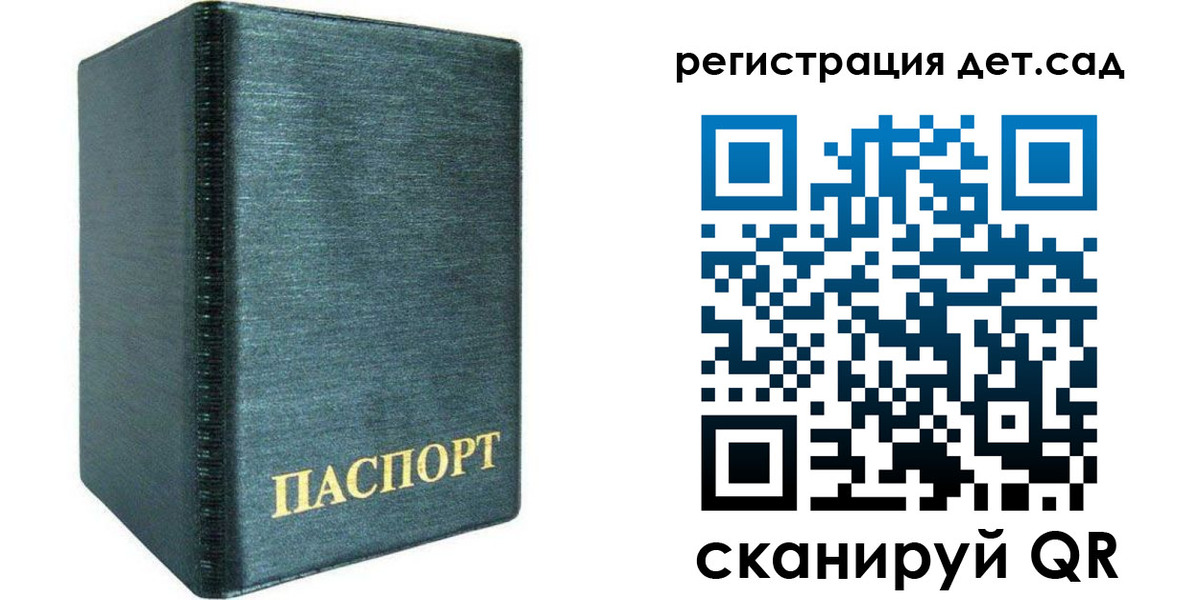 временная регистрация поиск в Мариинске